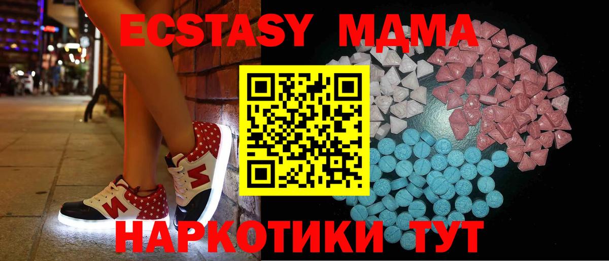 Ecstasy таблы  Вход с VPN  где купить наркоту  Экстази louis Vuitton  Лабинск 