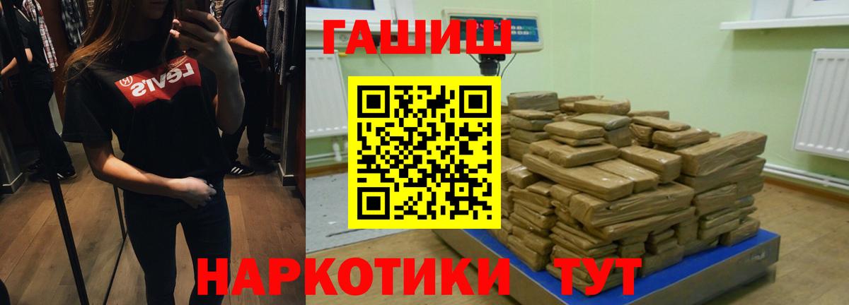 ГАШ Изолятор Лабинск