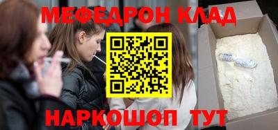 трава Усть-Илимск