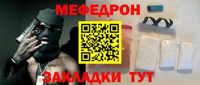 соль ск Усть-Джегута