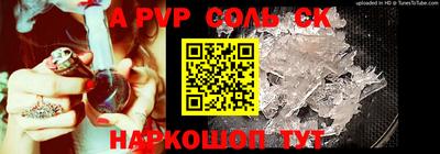 соль ск Усть-Джегута