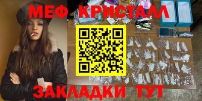 MDMA Premium VHQ Уссурийск
