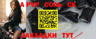 соль ск Усть-Джегута