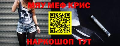 соль ск Усть-Джегута