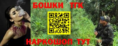 трава Усть-Илимск