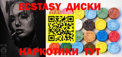 трава Усть-Илимск