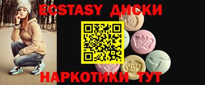 соль ск Усть-Джегута