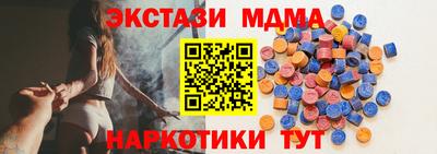 трава Усть-Илимск