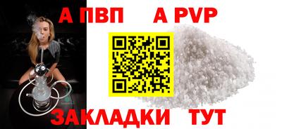 соль ск Усть-Джегута