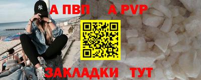 трава Усть-Илимск