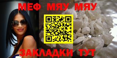 соль ск Усть-Джегута