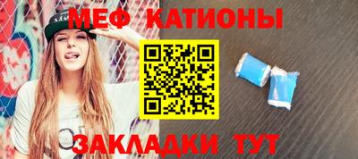 трава Усть-Илимск