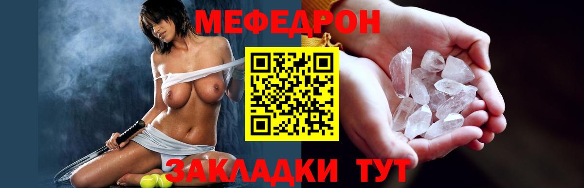 Кокаин  ГАШИШ  Лабинск  Вход с VPN  Мефедрон   Конопля 