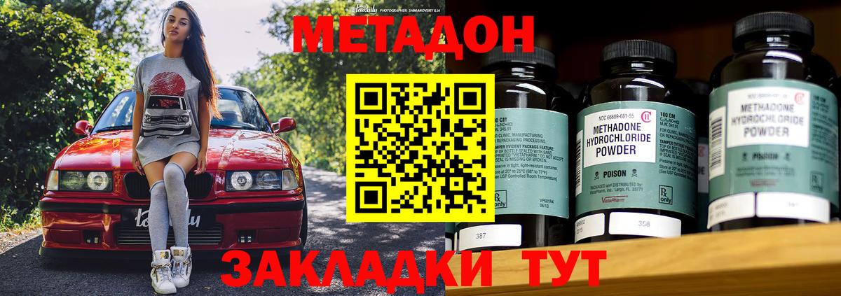 Лабинск  сайты даркнета формула  Вход с VPN  МЕТАДОН мёд 