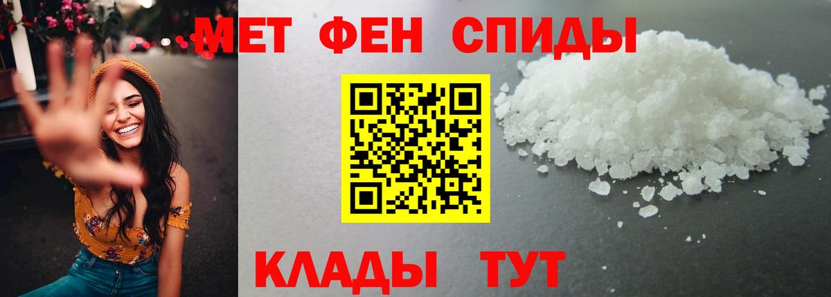 Лабинск  Метамфетамин витя  Метамфетамин витя  Вход с VPN 
