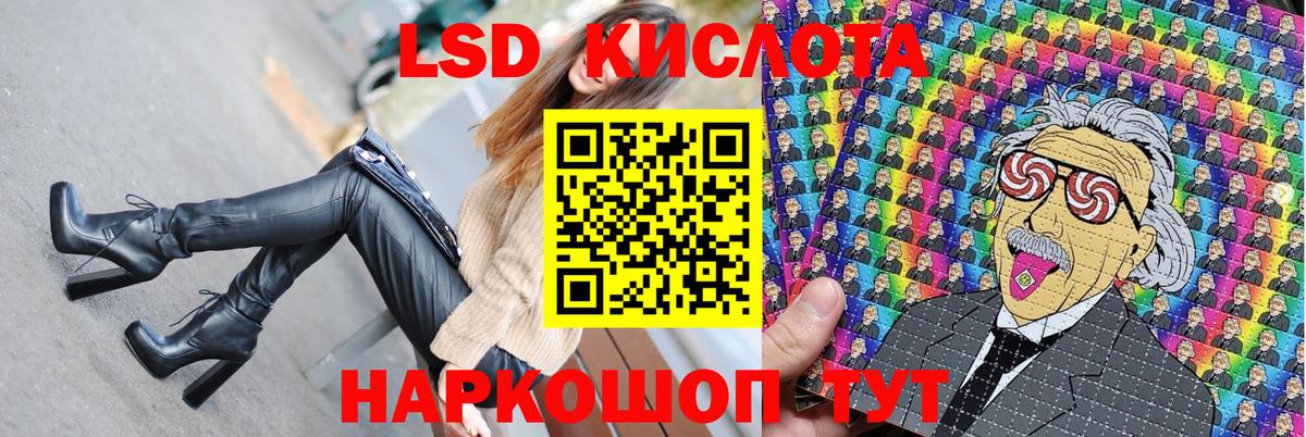 Наркотические марки 1,8мг Лабинск