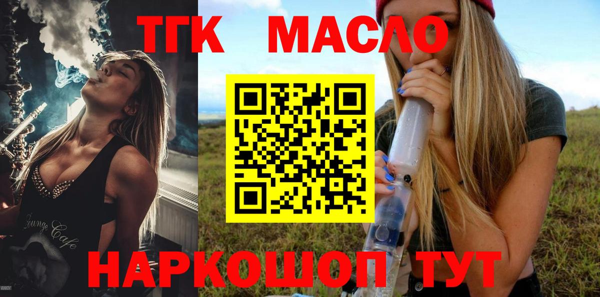 Гашиш Лабинск