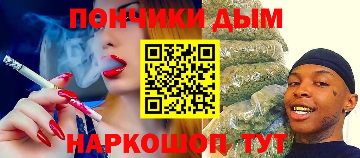 Марихуана семена Лабинск
