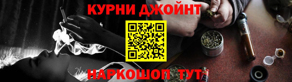 Лабинск  Каннабис планчик  Конопля SATIVA & INDICA  МАРИХУАНА LSD WEED  Бошки марихуана LSD WEED  Вход с VPN 
